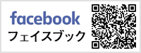新垣コーエのフェイスブック